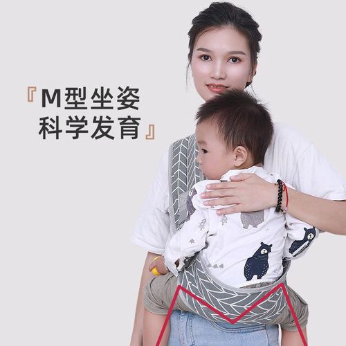 Baby Outing Simple Front Holding Baby Holding Artifact Carry Child Four Seasons