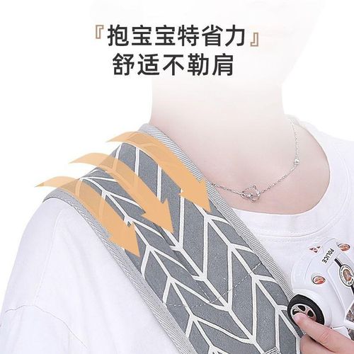 Baby Outing Simple Front Holding Baby Holding Artifact Carry Child Four Seasons