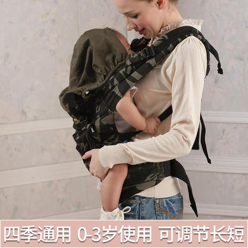border multifunctional baby carrier for going out, waist stool for holding