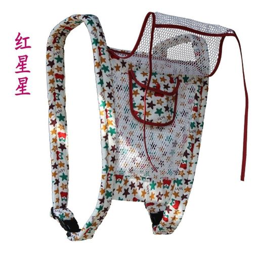 5.23 Sling Carrier Children Simple Traditional Breathable Baby Carrier Double