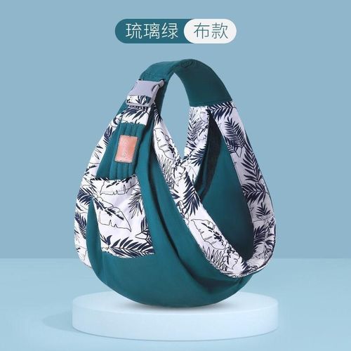 Hot Carrier Baby Carrier Holding Baby Front Holding Style Horizontal Holding