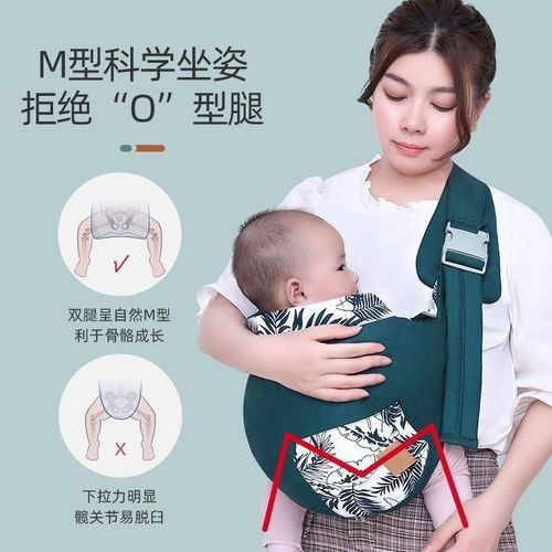 Hot Carrier Baby Carrier Holding Baby Front Holding Style Horizontal Holding