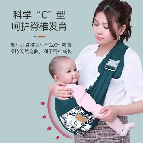 Hot Carrier Baby Carrier Holding Baby Front Holding Style Horizontal Holding