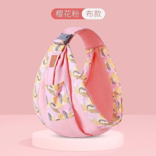 Hot Carrier Baby Carrier Holding Baby Front Holding Style Horizontal Holding