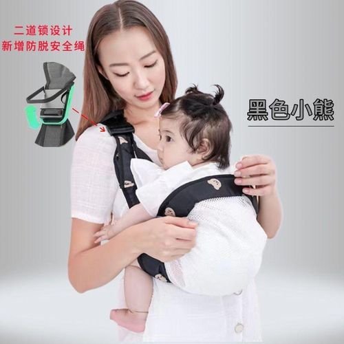 Baby Baby Holding Artifact Horizontal Front Outing Strap Waist Stool