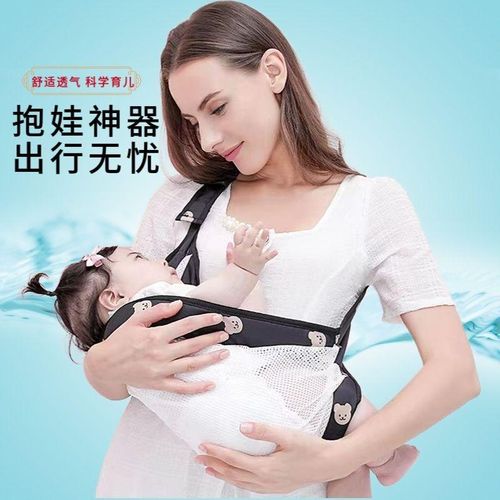 Baby Baby Holding Artifact Horizontal Front Outing Strap Waist Stool