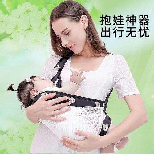 Baby Baby Holding Artifact Horizontal Front Outing Strap Waist Stool