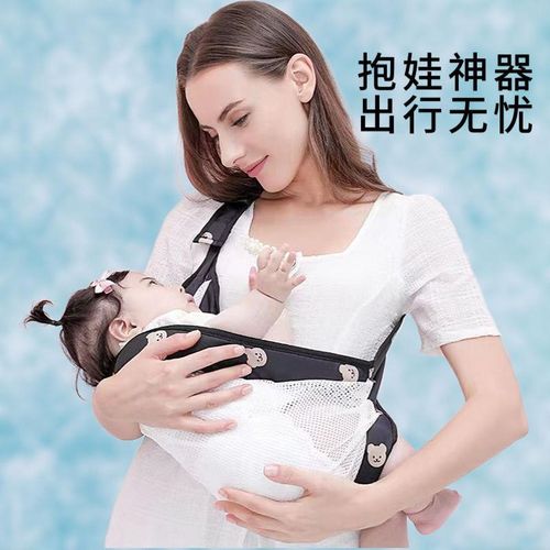 Baby Baby Holding Artifact Horizontal Front Outing Strap Waist Stool