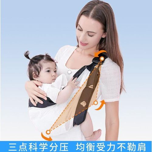 Baby Baby Holding Artifact Horizontal Front Outing Strap Waist Stool