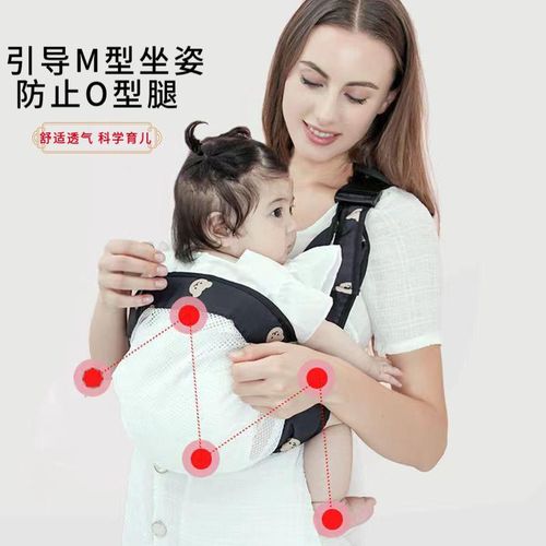 Baby Baby Holding Artifact Horizontal Front Outing Strap Waist Stool