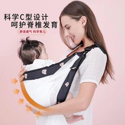 Baby Baby Holding Artifact Horizontal Front Outing Strap Waist Stool