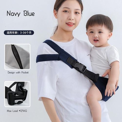 Adjustable Baby Sling Carrier Split Shoulder Carrier Soft Wrap Sling for