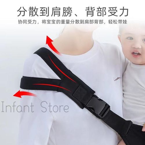 Adjustable Baby Sling Carrier Split Shoulder Carrier Soft Wrap Sling for
