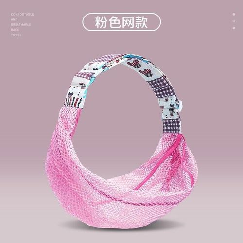 Sling 5.23 Outing Carrier Sling Front Holding Baby Mesh Pocket Baby Sling