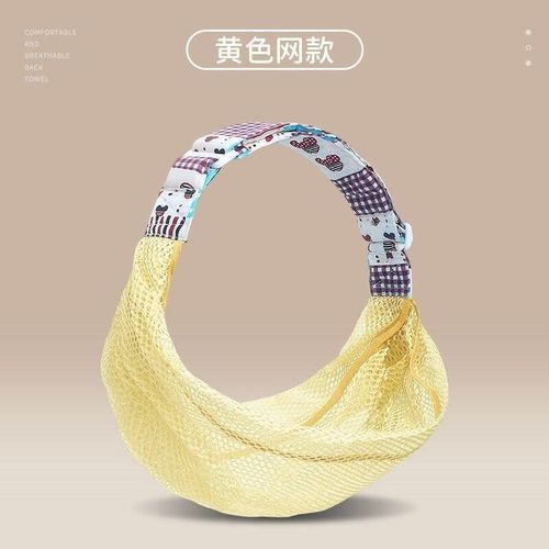 Sling 5.23 Outing Carrier Sling Front Holding Baby Mesh Pocket Baby Sling