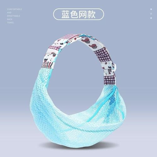 Sling 5.23 Outing Carrier Sling Front Holding Baby Mesh Pocket Baby Sling
