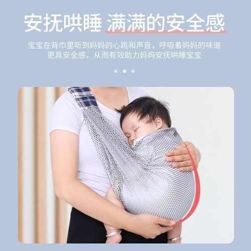 Sling 5.23 Outing Carrier Sling Front Holding Baby Mesh Pocket Baby Sling