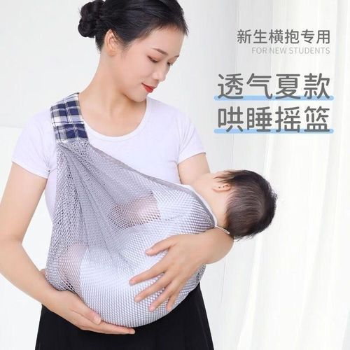 Sling 5.23 Outing Carrier Sling Front Holding Baby Mesh Pocket Baby Sling