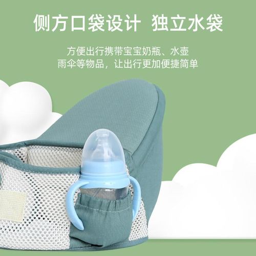 Waist stool baby lightweight four seasons front holding baby carrier