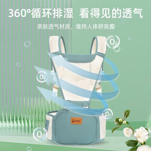 Waist stool baby lightweight four seasons front holding baby carrier