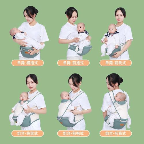 Waist stool baby lightweight four seasons front holding baby carrier