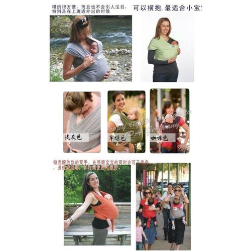 Baby Sling Baby Carrier Baby Back Towel Baby Sling Front Hug Wrap Sears Baby