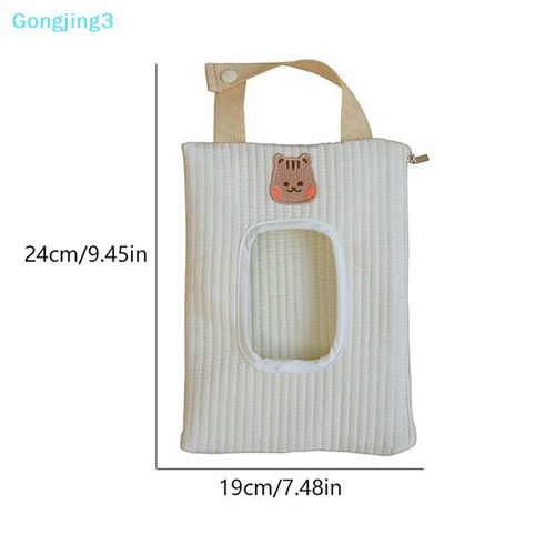 GJ3 Cartoon Animal Flip Cover Children's Embroidered Bear Tissue Storage Box