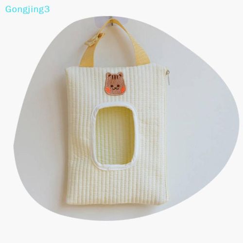GJ3 Cartoon Animal Flip Cover Children's Embroidered Bear Tissue Storage Box