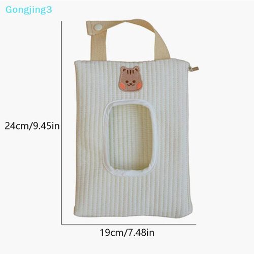 GJ3 Cartoon Animal Flip Cover Children's Embroidered Bear Tissue Storage Box