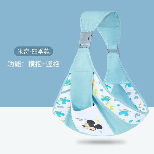 Disney Baby Carrier Wrap Ring Sling for Newborn Adjustable Cotton Kangaroo