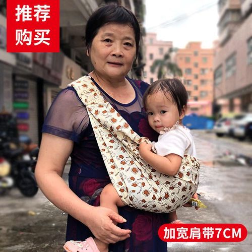 Newborn Baby Simple Carrier One-Shoulder Pure Cotton Breathable Horizontal