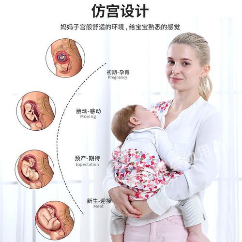 Newborn Baby Simple Carrier One-Shoulder Pure Cotton Breathable Horizontal