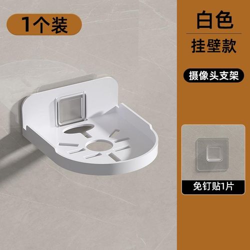 Wall Mount Floating Stand Shelf For Security Camera Mini Bedroom Bathroom Camera Shelf Monitoring Tray Organization Storage