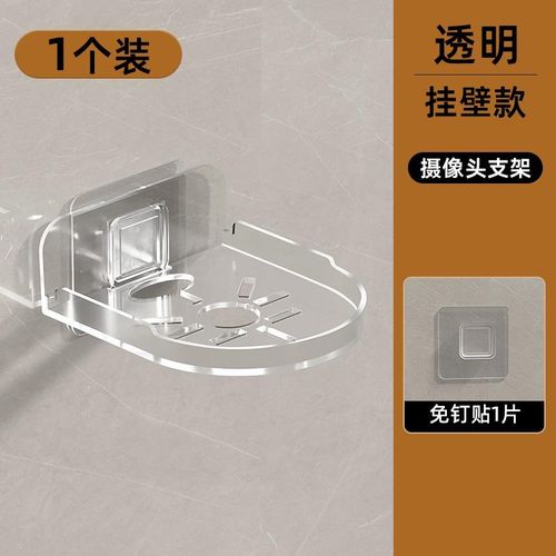 Wall Mount Floating Stand Shelf For Security Camera Mini Bedroom Bathroom Camera Shelf Monitoring Tray Organization Storage