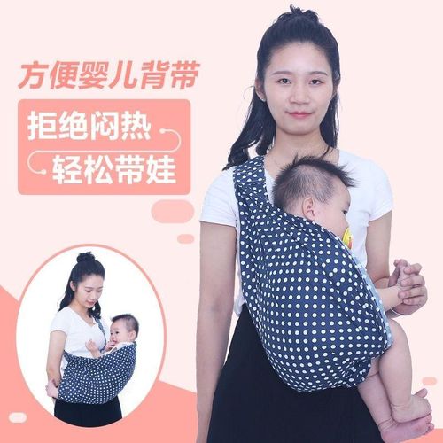 Newborn Horizontal Holding Carrier Sling Newborn Front Holding Out