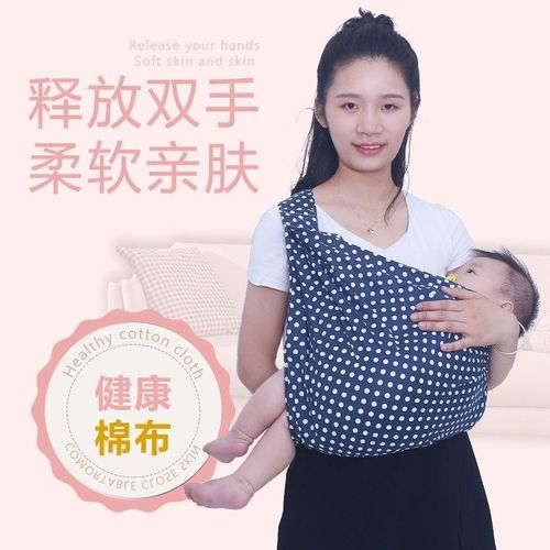 Newborn Horizontal Holding Carrier Sling Newborn Front Holding Out