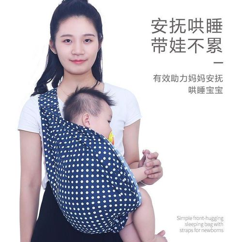 Newborn Horizontal Holding Carrier Sling Newborn Front Holding Out