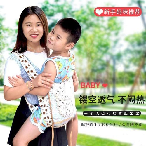 Multi-Functional Baby Strap Front Holding Front and Back Two Use Strap Carry