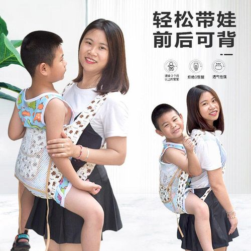 Multi-Functional Baby Strap Front Holding Front and Back Two Use Strap Carry