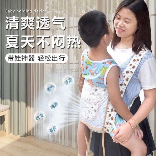 Multi-Functional Baby Strap Front Holding Front and Back Two Use Strap Carry