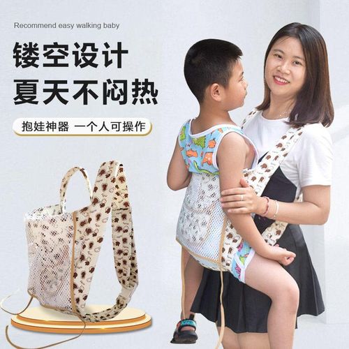 Multi-Functional Baby Strap Front Holding Front and Back Two Use Strap Carry