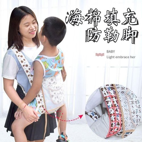 Multi-Functional Baby Strap Front Holding Front and Back Two Use Strap Carry