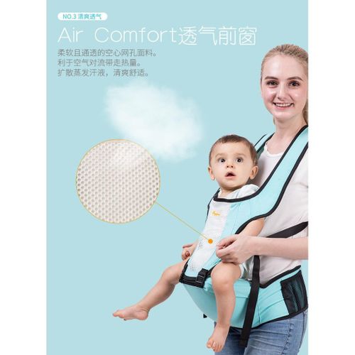 Mother Baby Stool Strap Breathable Waist Stool 5.23 Baby Handy Tool Supplies