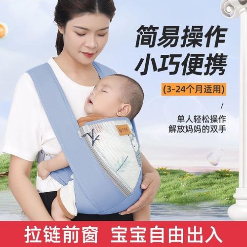Carrier Baby Front-Holding Baby Carrier Out Dual-Use Lightweight Four Seasons