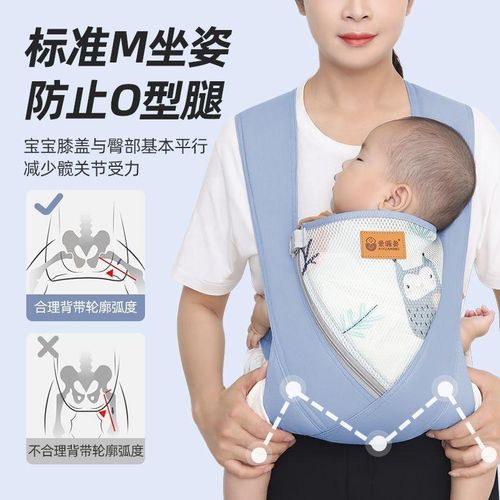 Carrier Baby Front-Holding Baby Carrier Out Dual-Use Lightweight Four Seasons