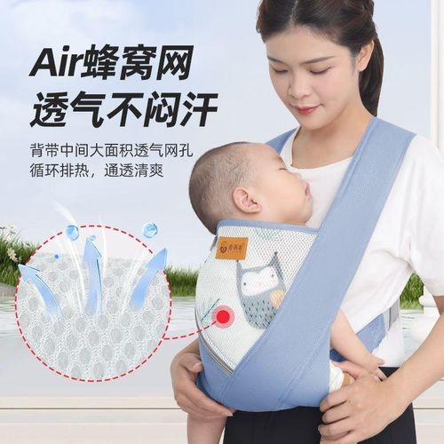 Carrier Baby Front-Holding Baby Carrier Out Dual-Use Lightweight Four Seasons
