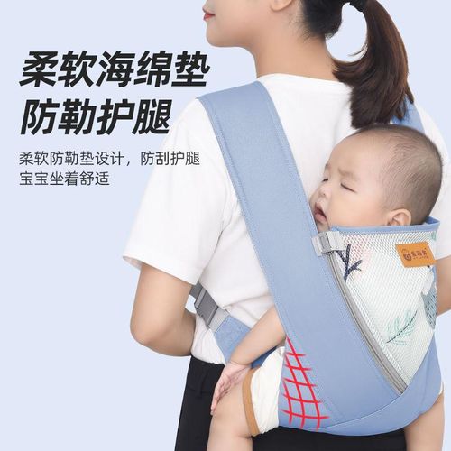 Carrier Baby Front-Holding Baby Carrier Out Dual-Use Lightweight Four Seasons