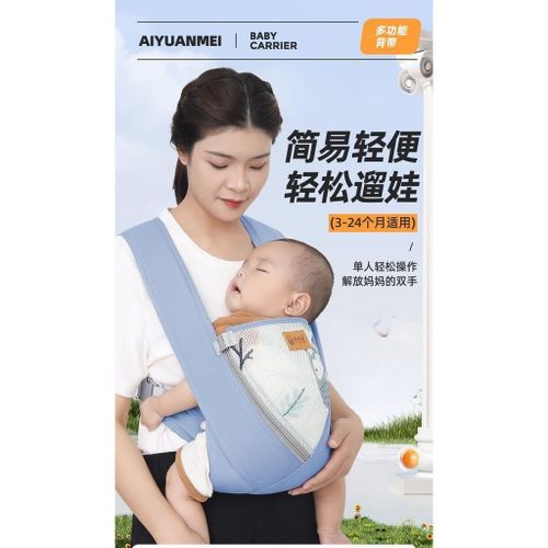 Carrier Baby Front-Holding Baby Carrier Out Dual-Use Lightweight Four Seasons