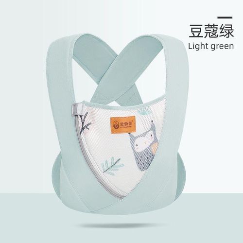 Free Carrier Baby Multifunctional 5.23 Lightweight Front-Holding Four Seasons