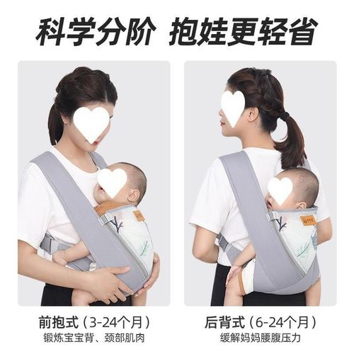 Free Carrier Baby Multifunctional 5.23 Lightweight Front-Holding Four Seasons